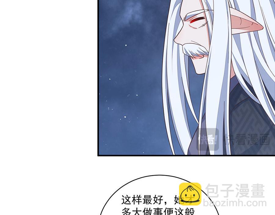 第494话 阶段结束56