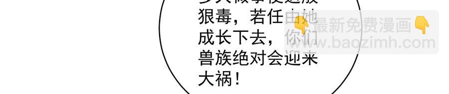 第494话 阶段结束57
