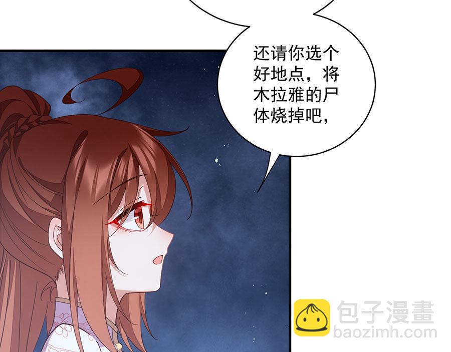 第494话 阶段结束58