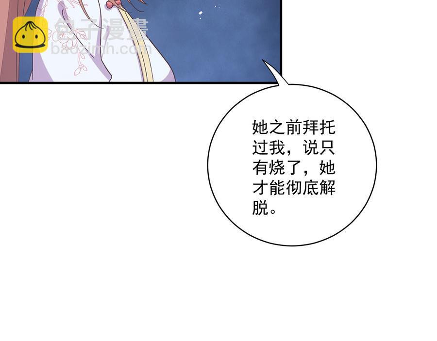 第494话 阶段结束59