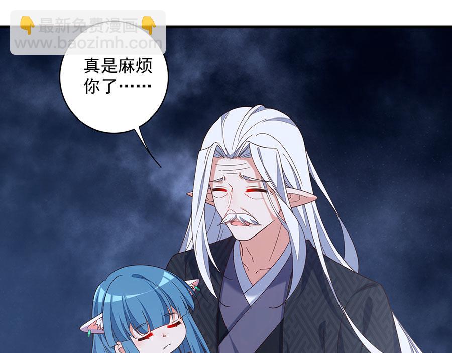 第494话 阶段结束61