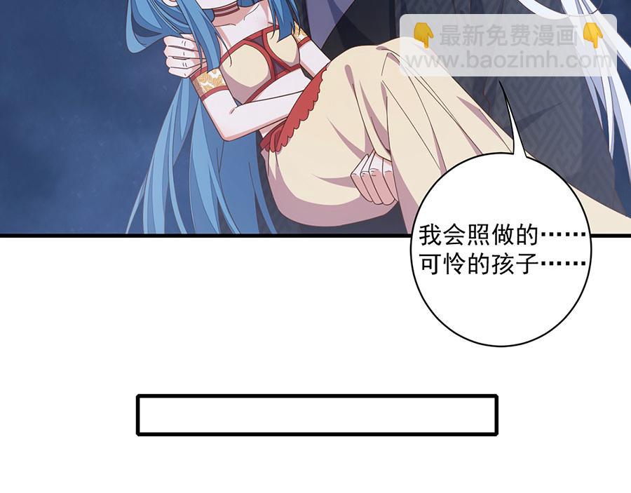 第494话 阶段结束62
