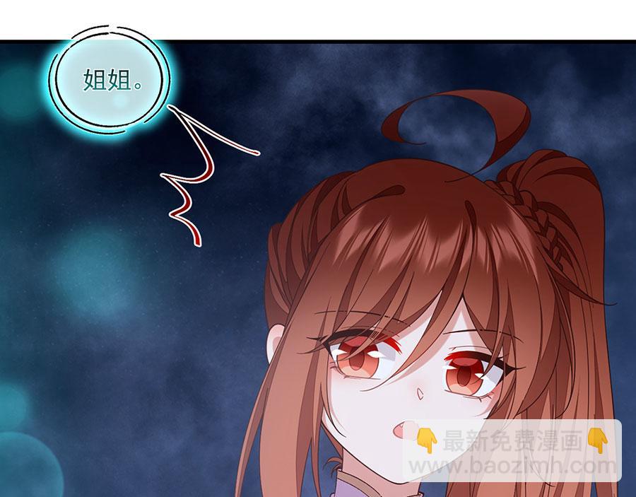第494话 阶段结束64