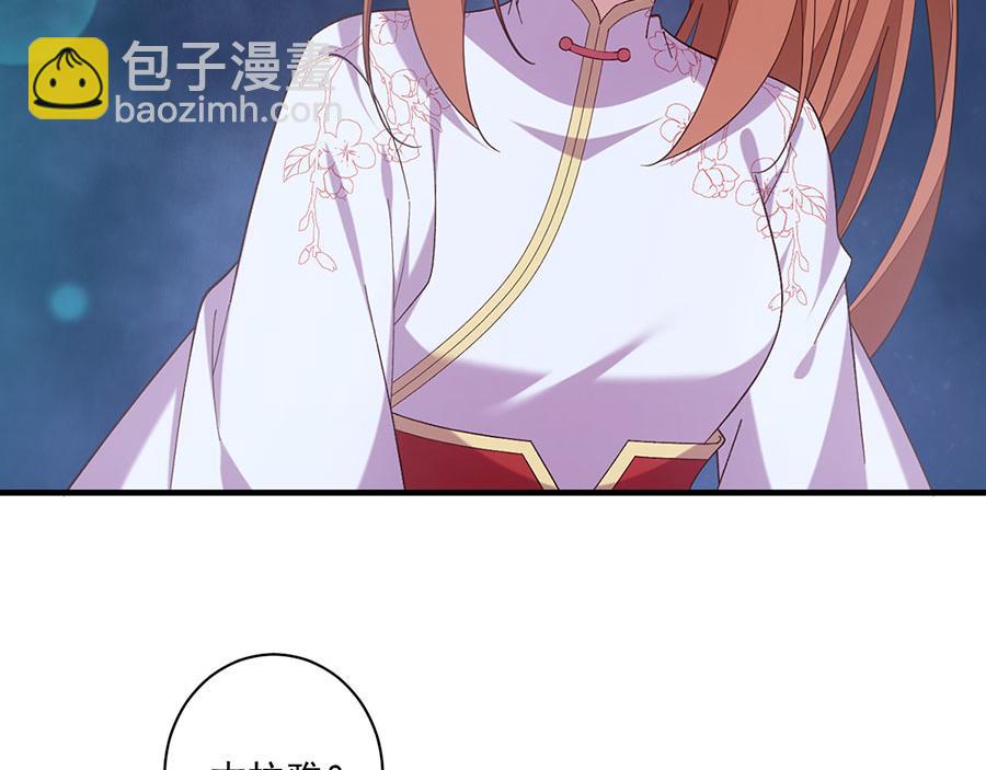 第494话 阶段结束65