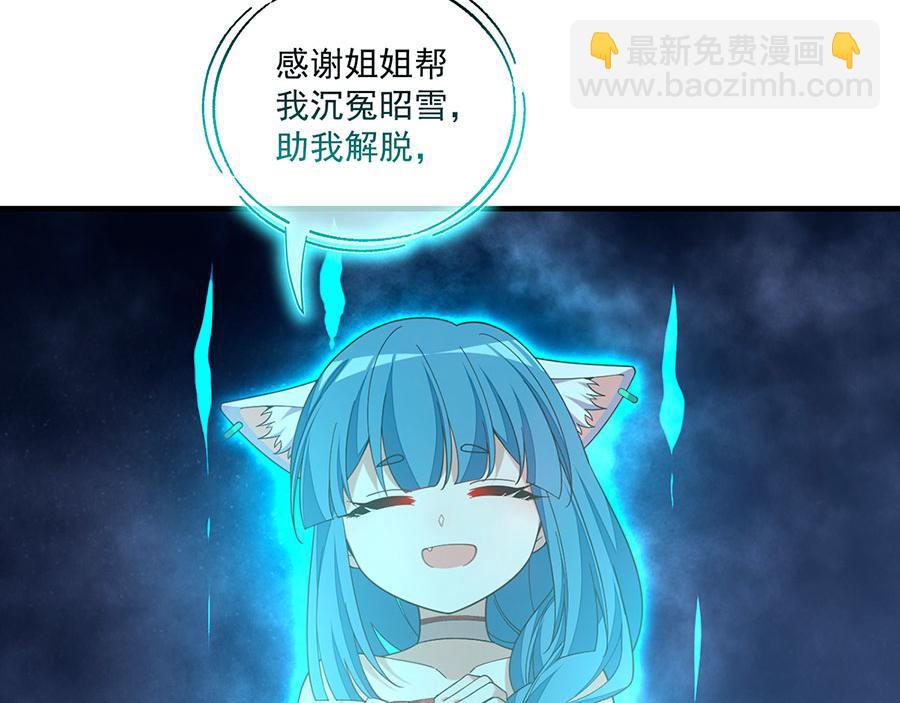 第494话 阶段结束68