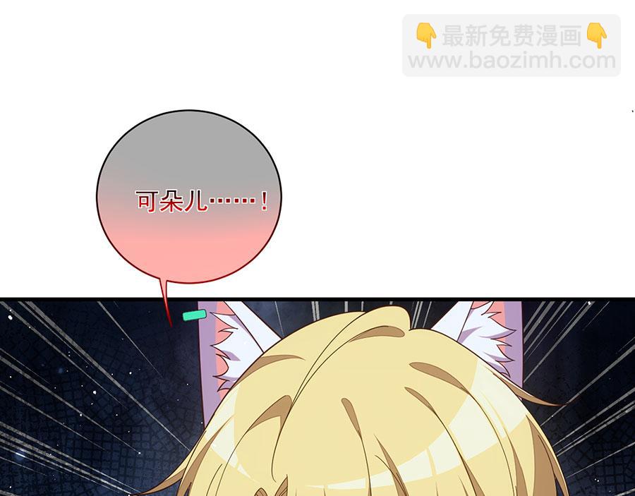 第494话 阶段结束7