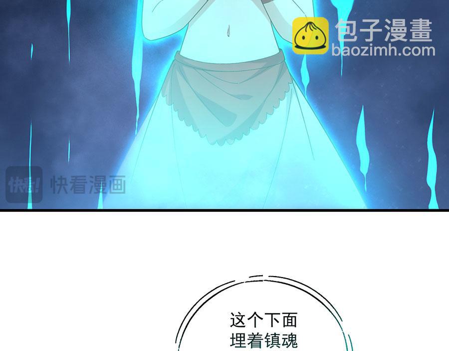 第494话 阶段结束70