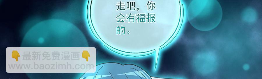 第494话 阶段结束72