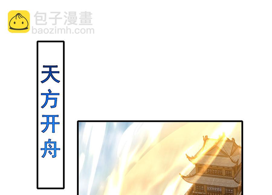 第494话 阶段结束77