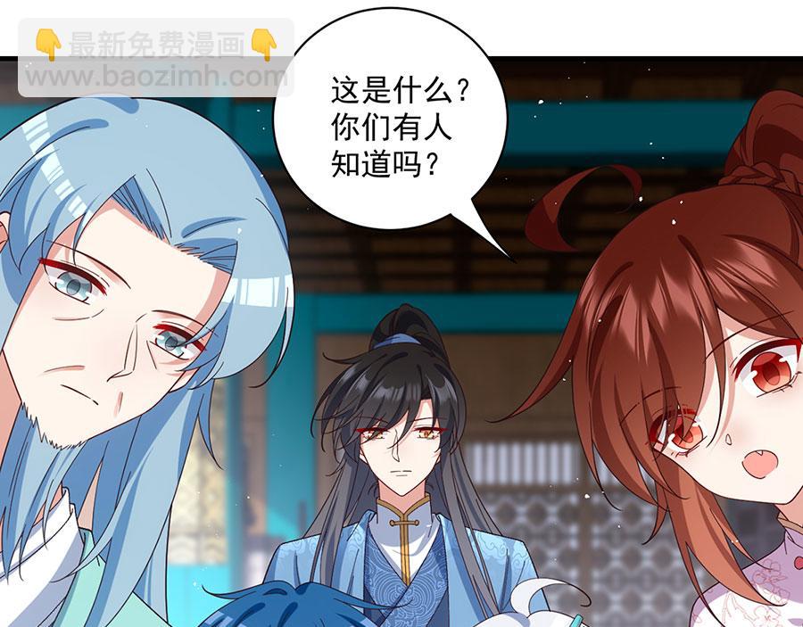 第494话 阶段结束80