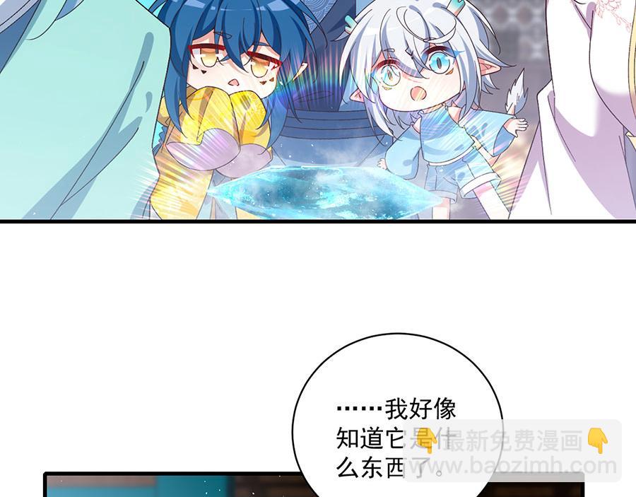 第494话 阶段结束81