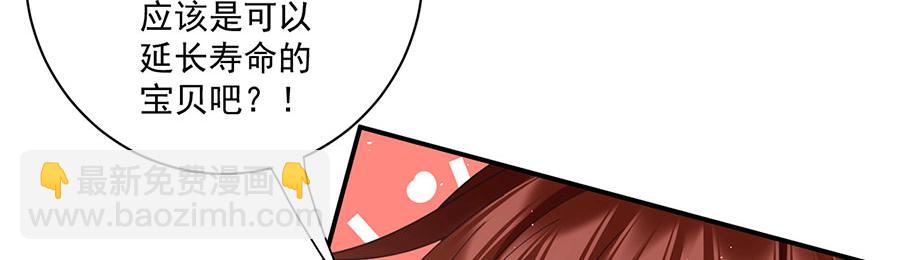 第494话 阶段结束85