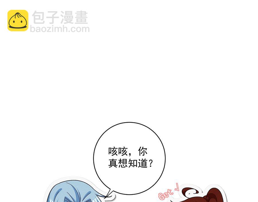 第494话 阶段结束87