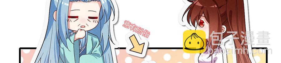 第494话 阶段结束88