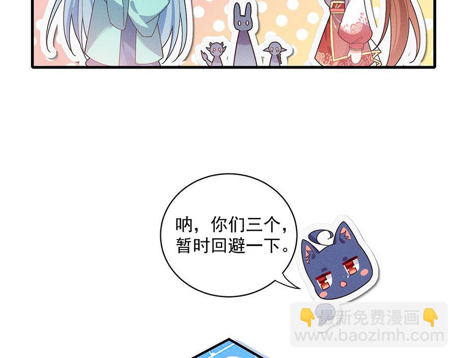 第494话 阶段结束89