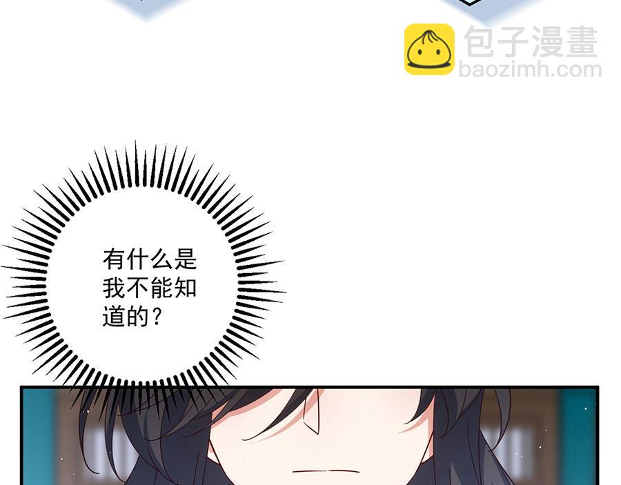 第494话 阶段结束92
