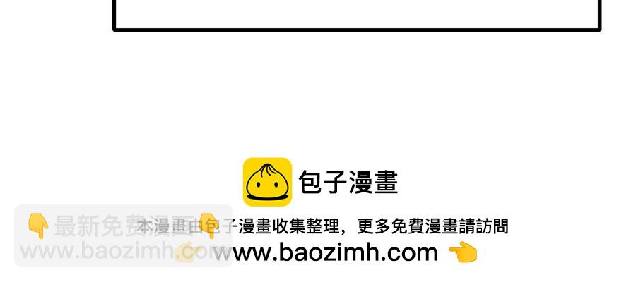 第494话 阶段结束97