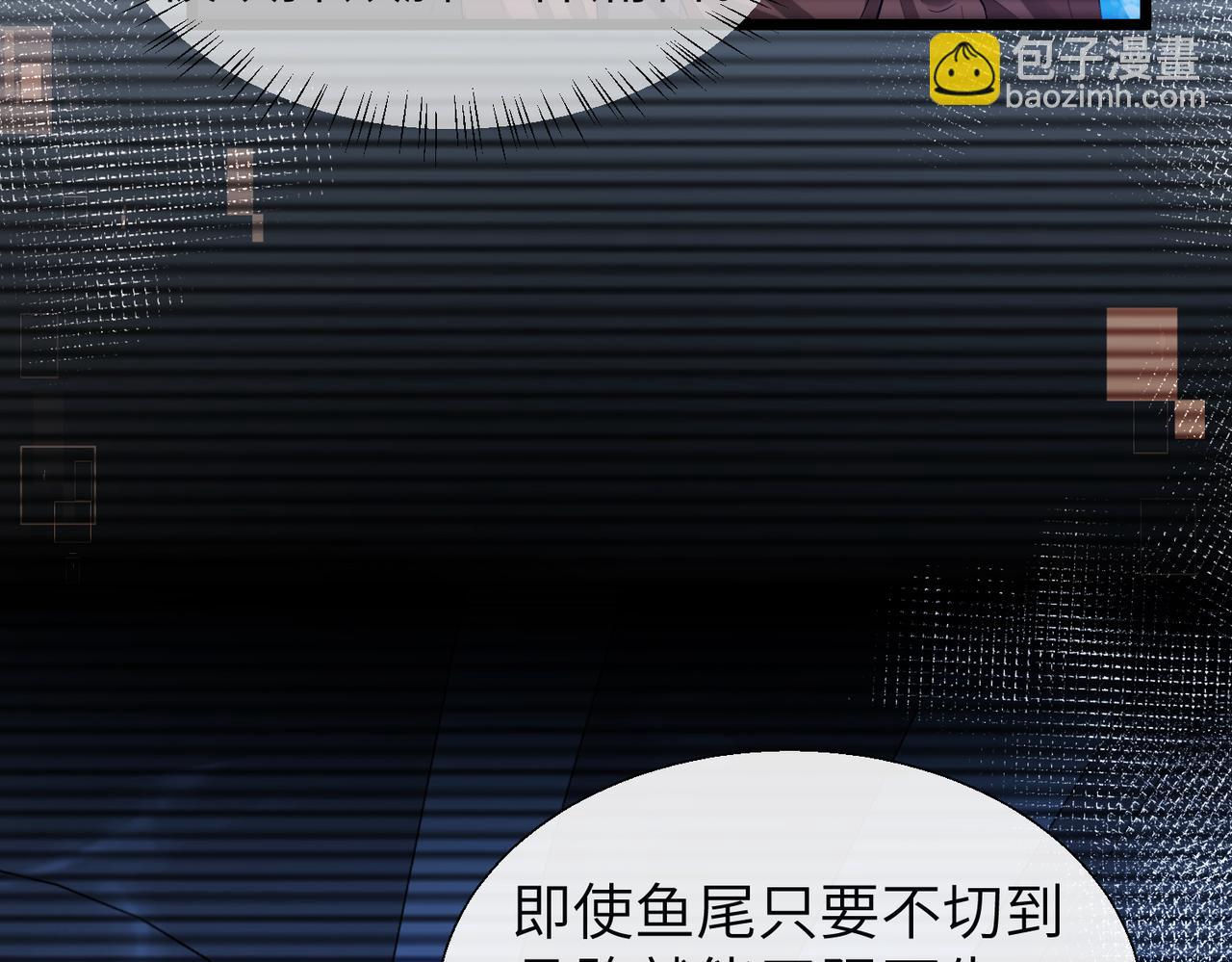 第10话 他这是吃醋了吧！27