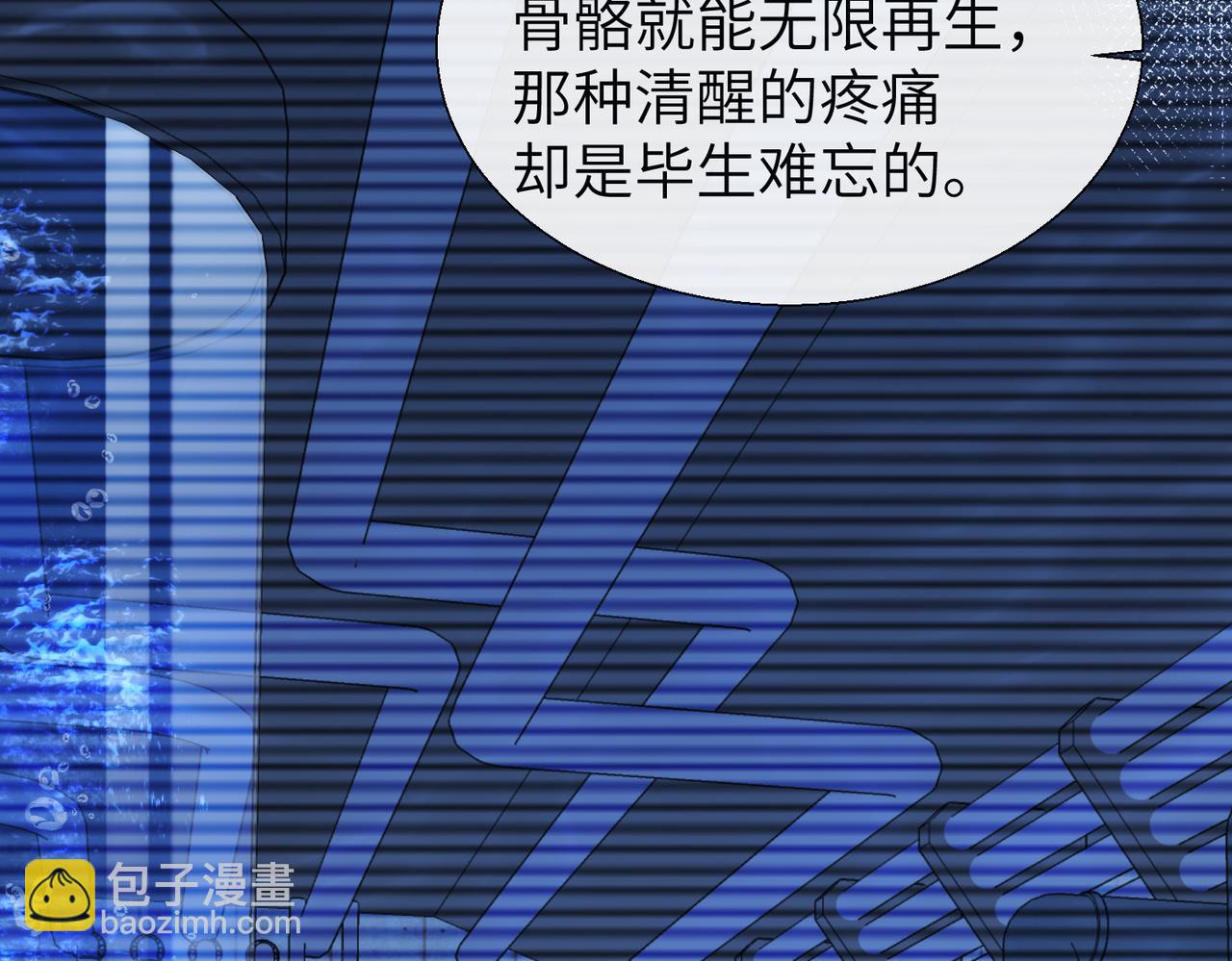 第10话 他这是吃醋了吧！28