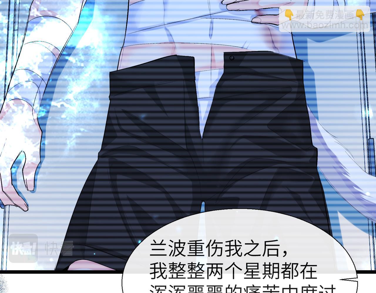 第10话 他这是吃醋了吧！32