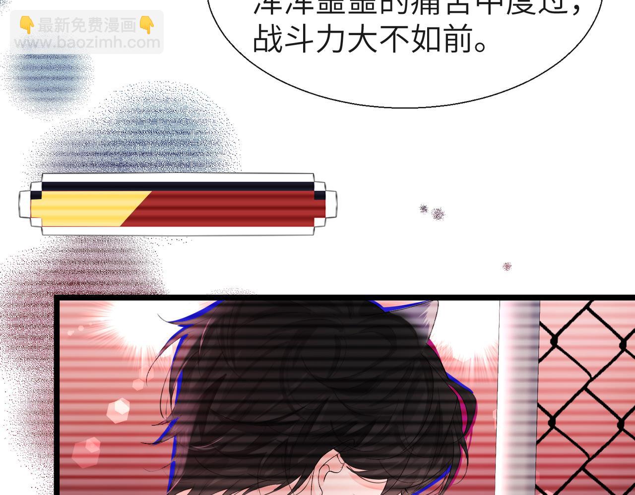 第10话 他这是吃醋了吧！33