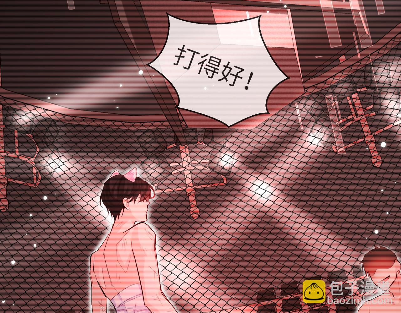 第10话 他这是吃醋了吧！39