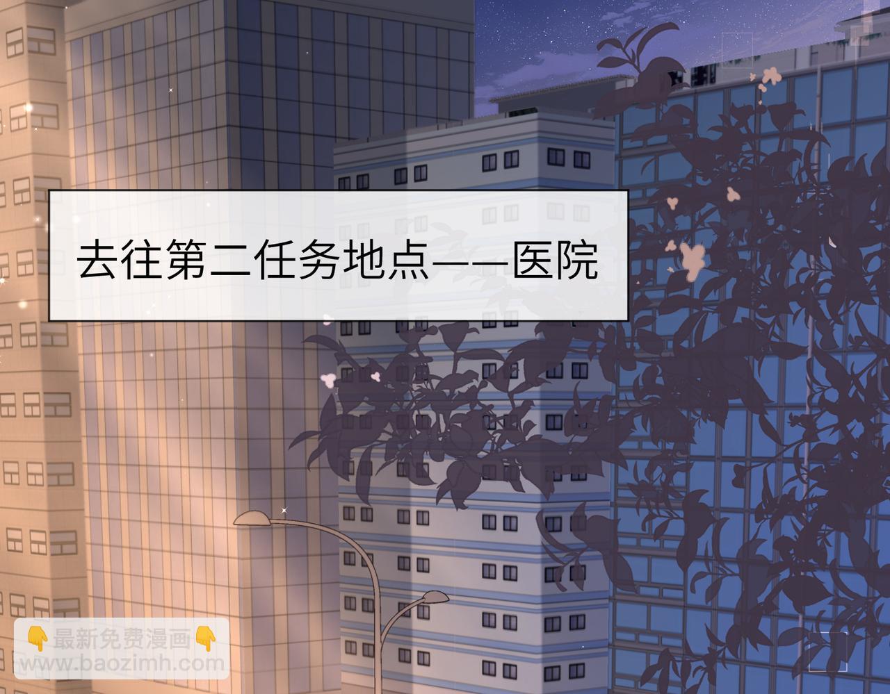 第10话 他这是吃醋了吧！4