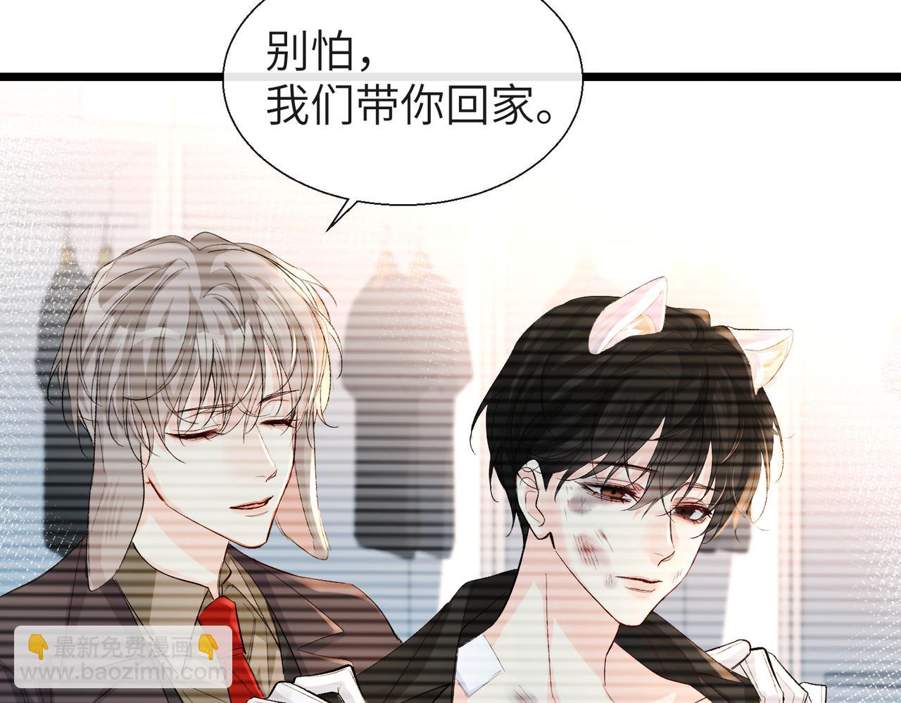 第10话 他这是吃醋了吧！45