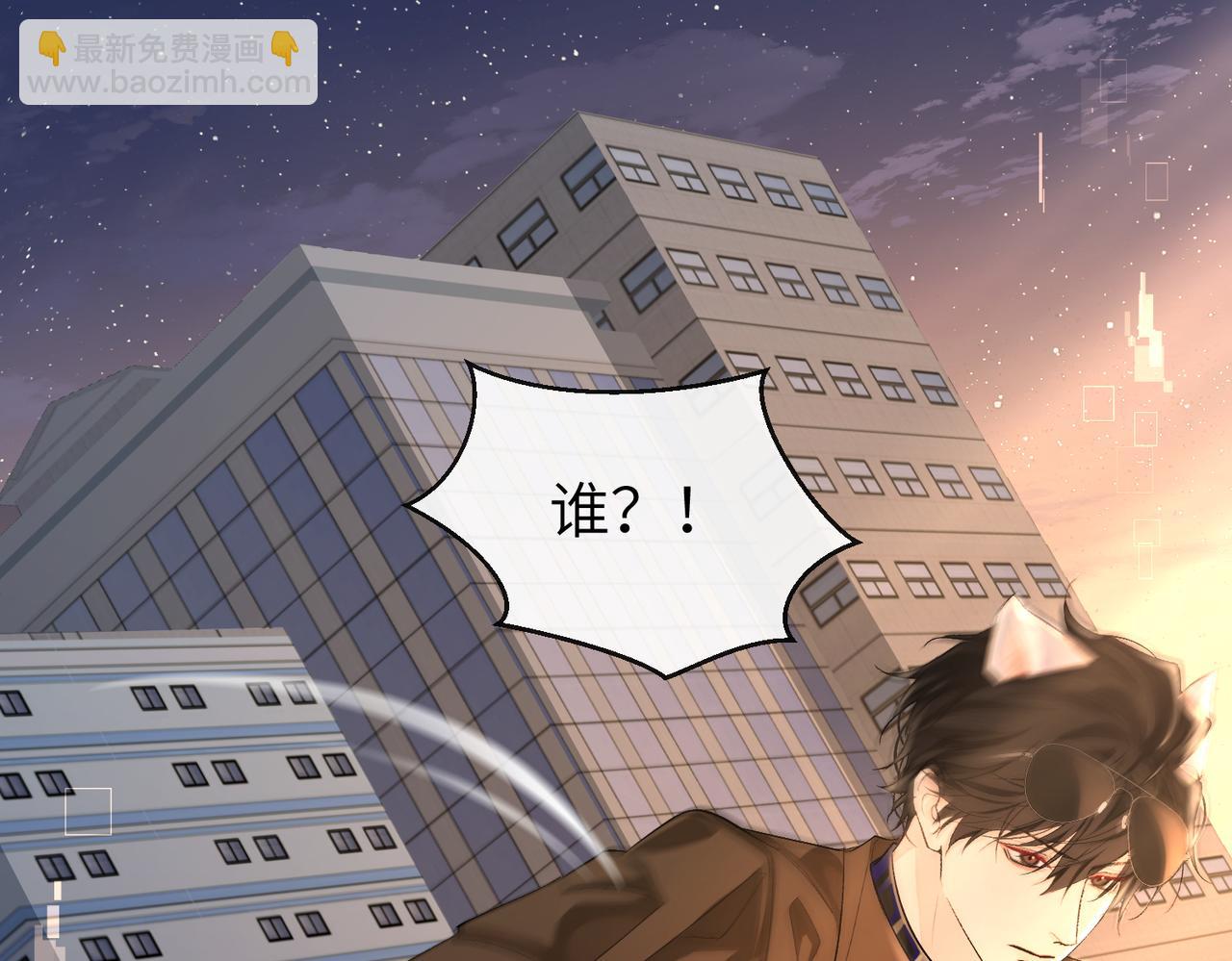 第10话 他这是吃醋了吧！59