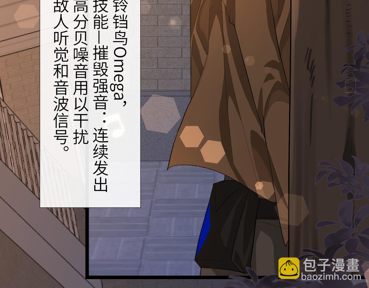 第10话 他这是吃醋了吧！65