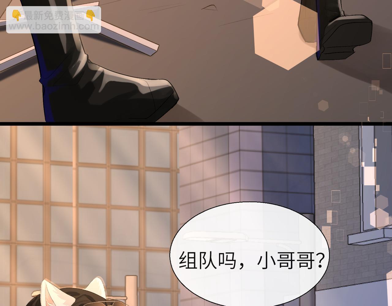 第10话 他这是吃醋了吧！69