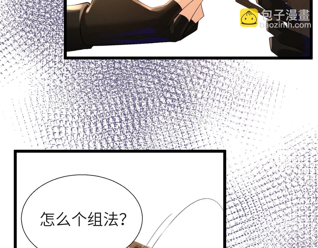 第10话 他这是吃醋了吧！73