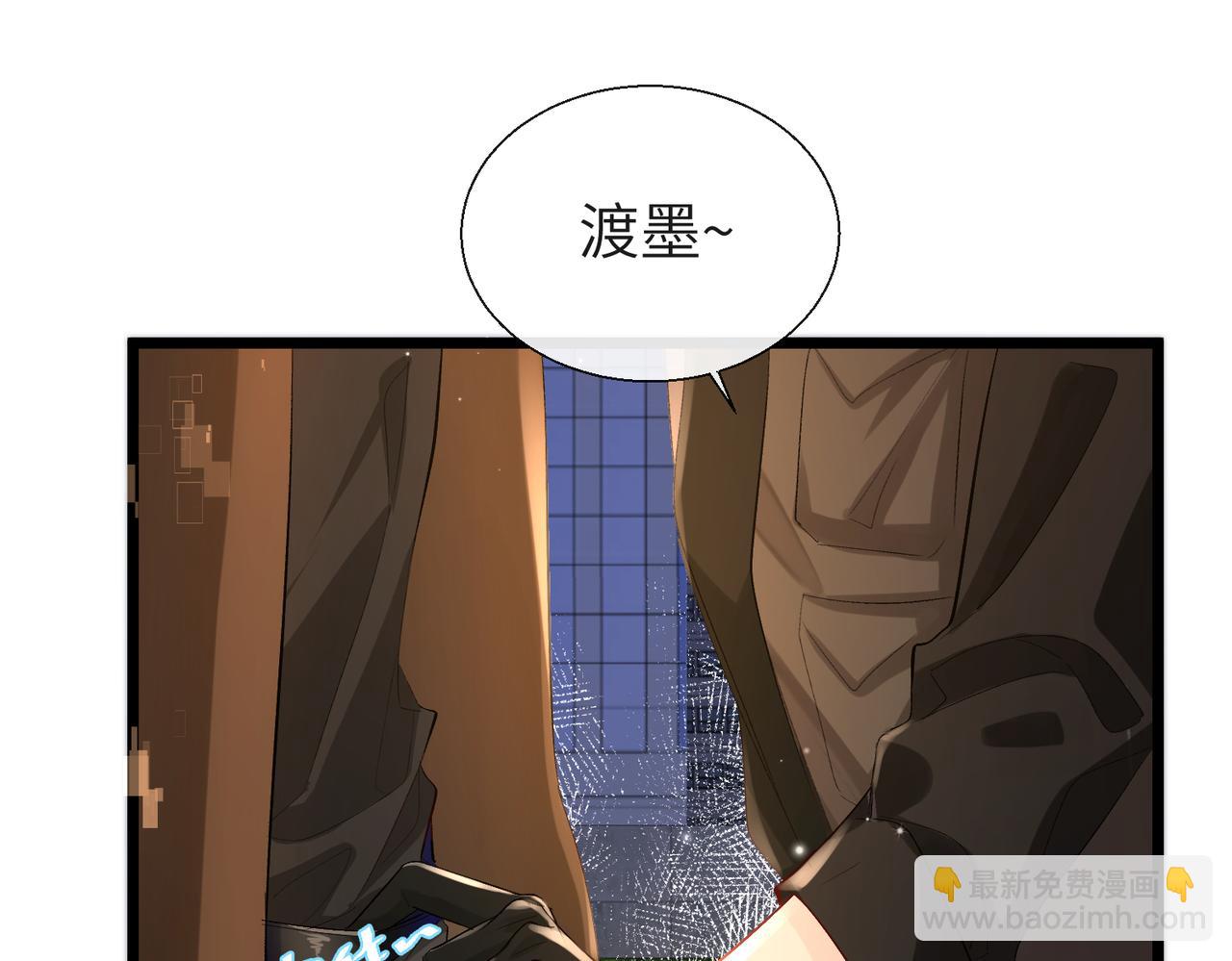 第10话 他这是吃醋了吧！79