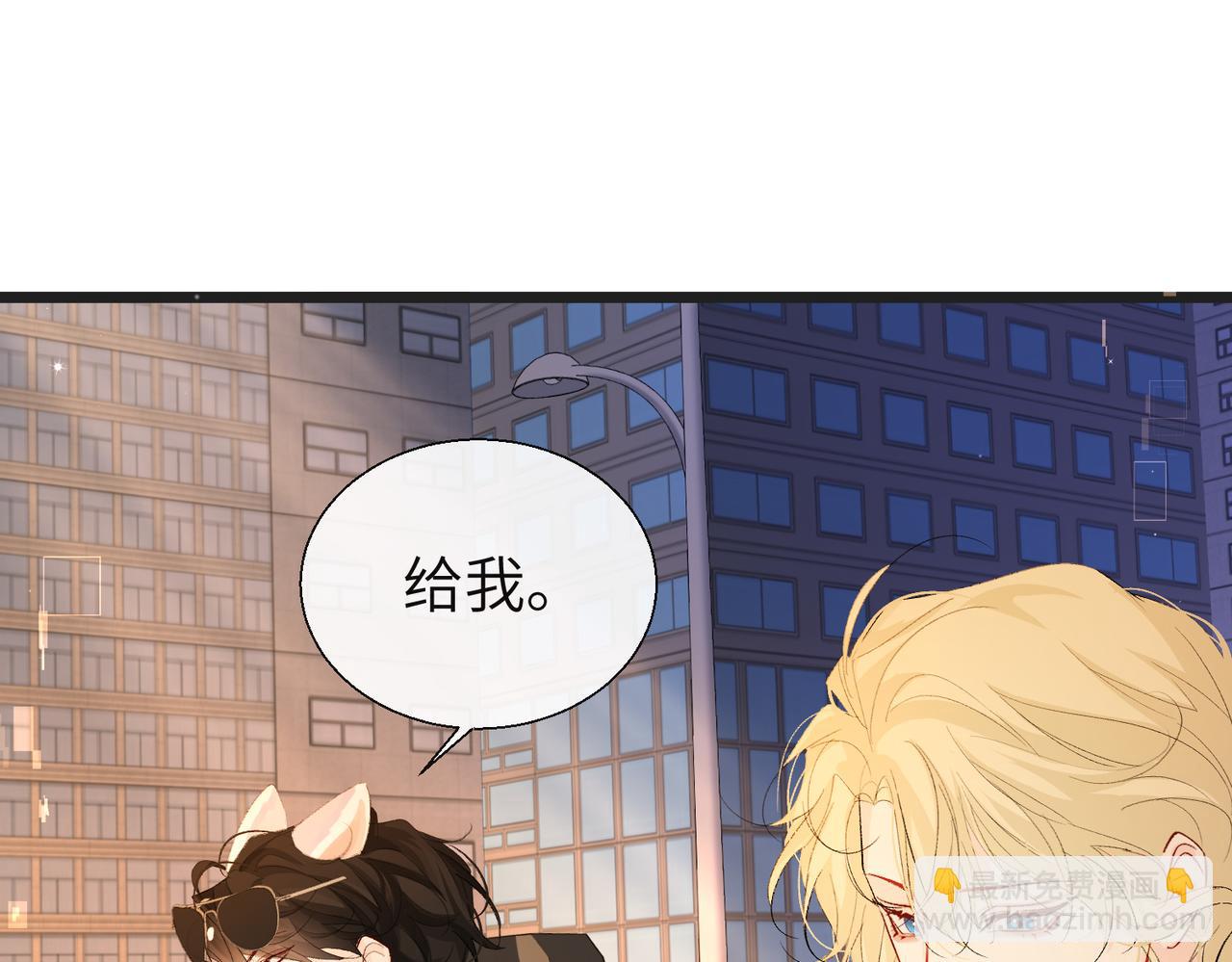 第10话 他这是吃醋了吧！8