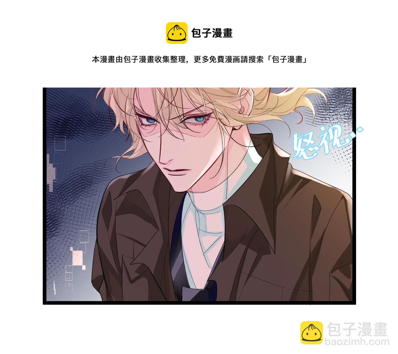 第10话 他这是吃醋了吧！83