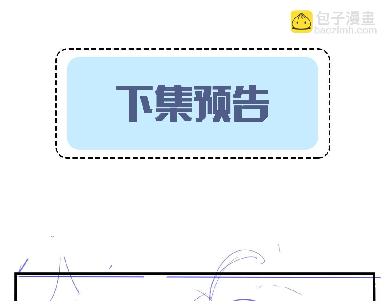 第10话 他这是吃醋了吧！94