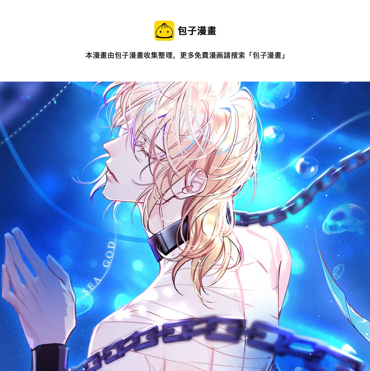第13话 给我看看0