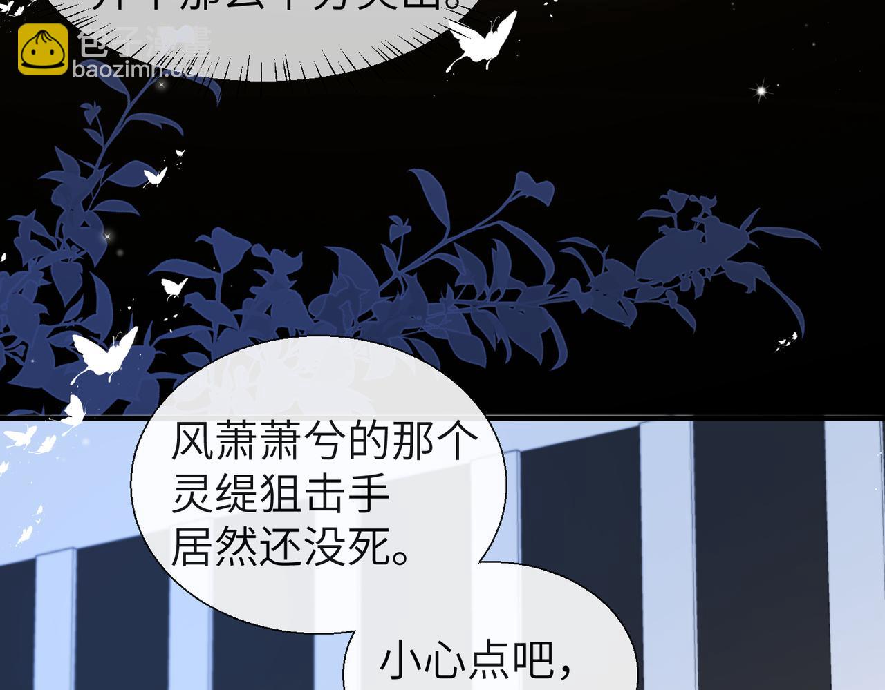 第13话 给我看看11
