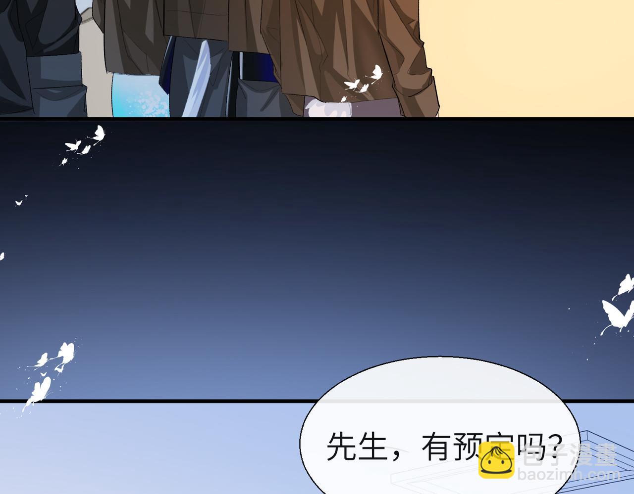 第13话 给我看看13