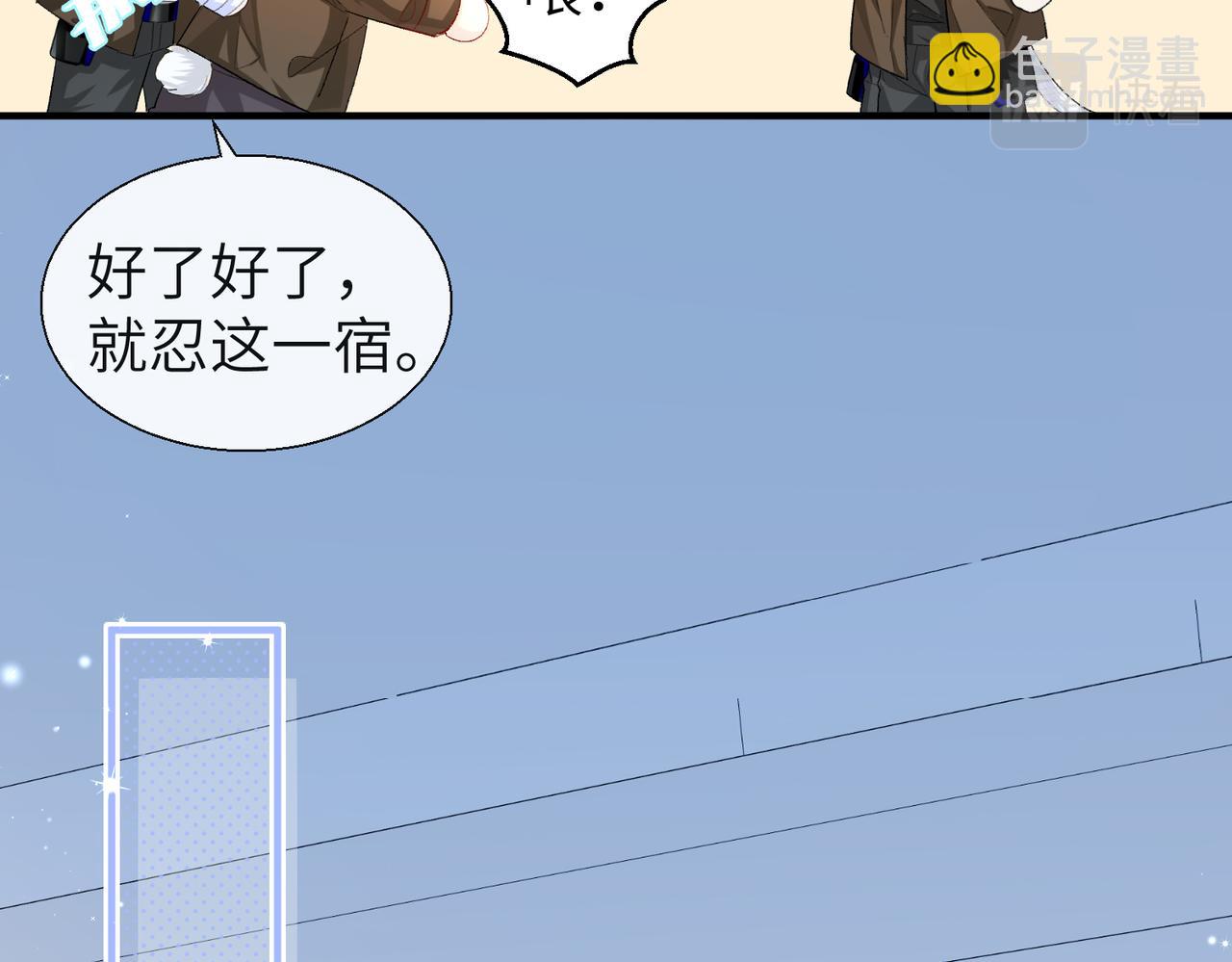 第13话 给我看看22