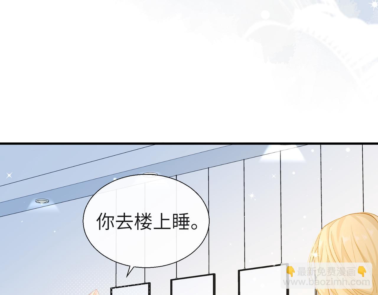 第13话 给我看看25