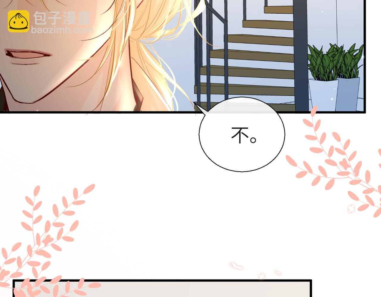 第13话 给我看看28