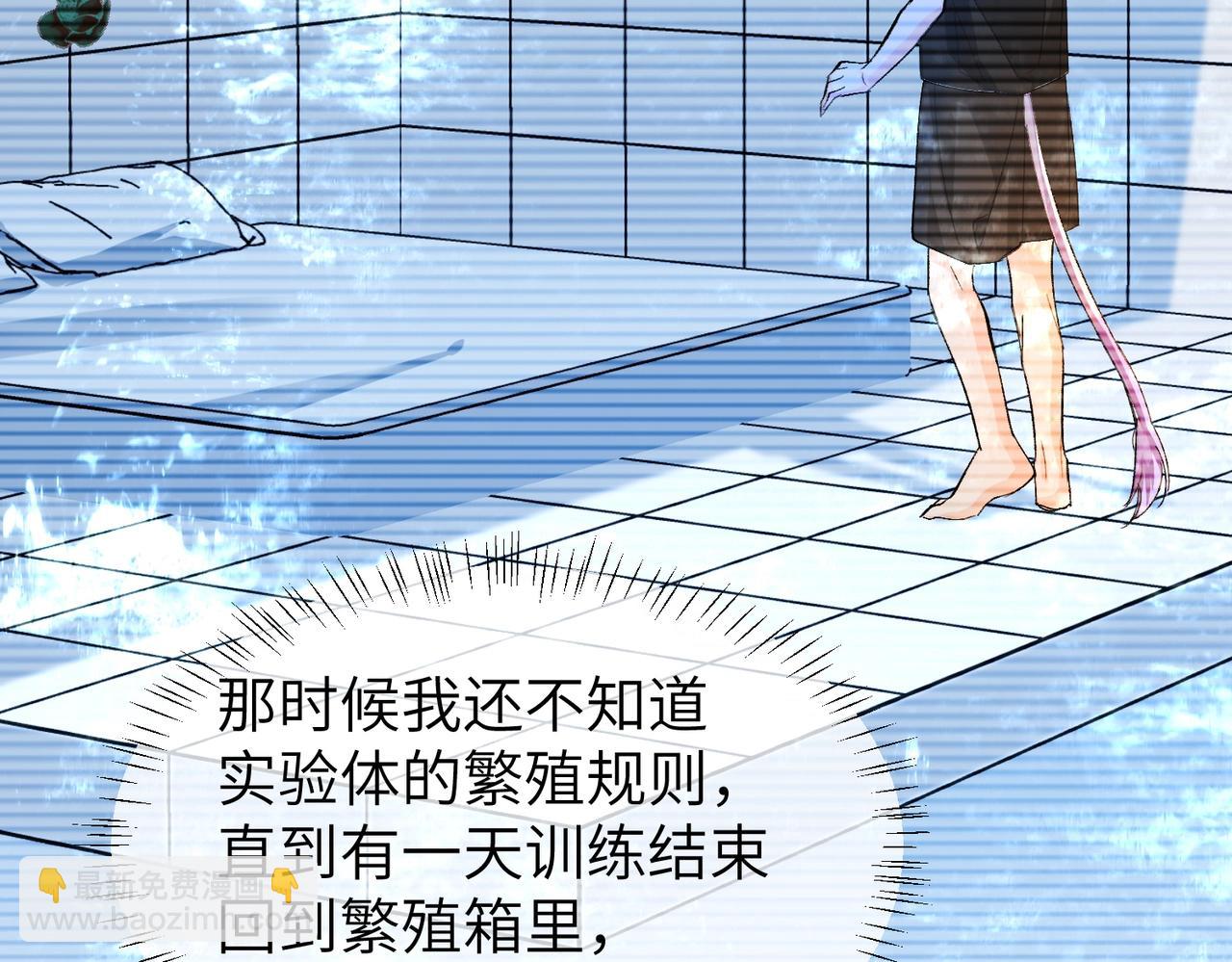 第13话 给我看看64
