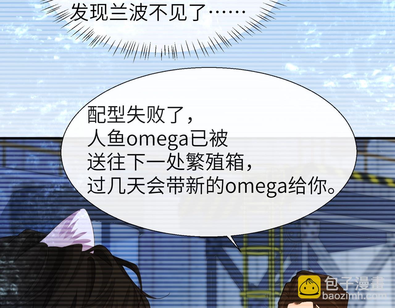 第13话 给我看看65