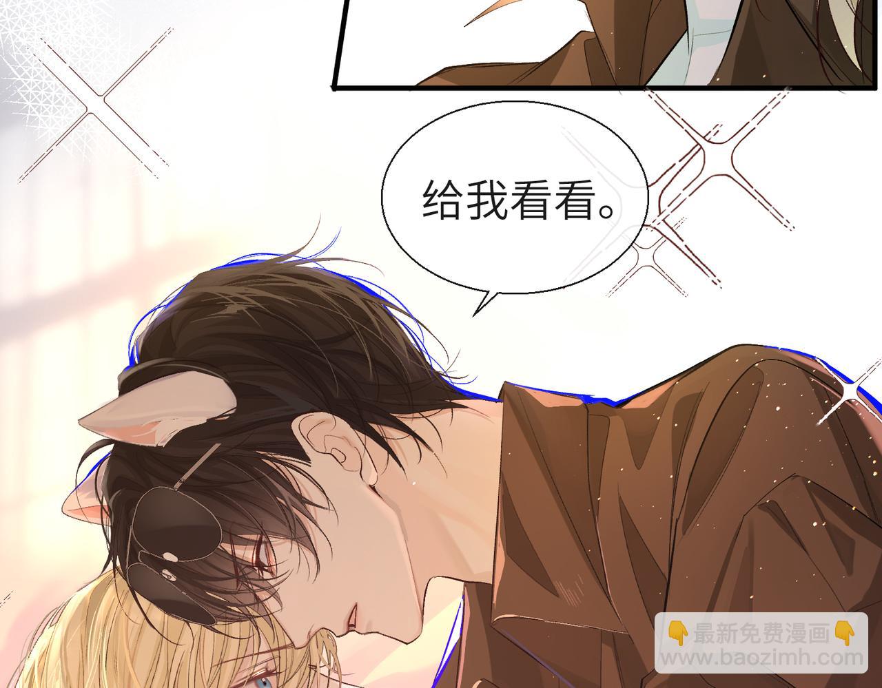 第13话 给我看看80