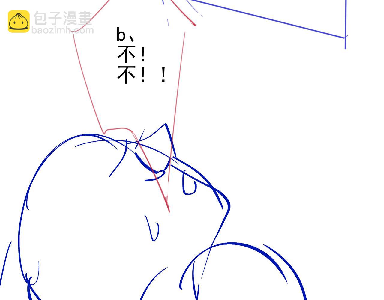 第13话 给我看看87