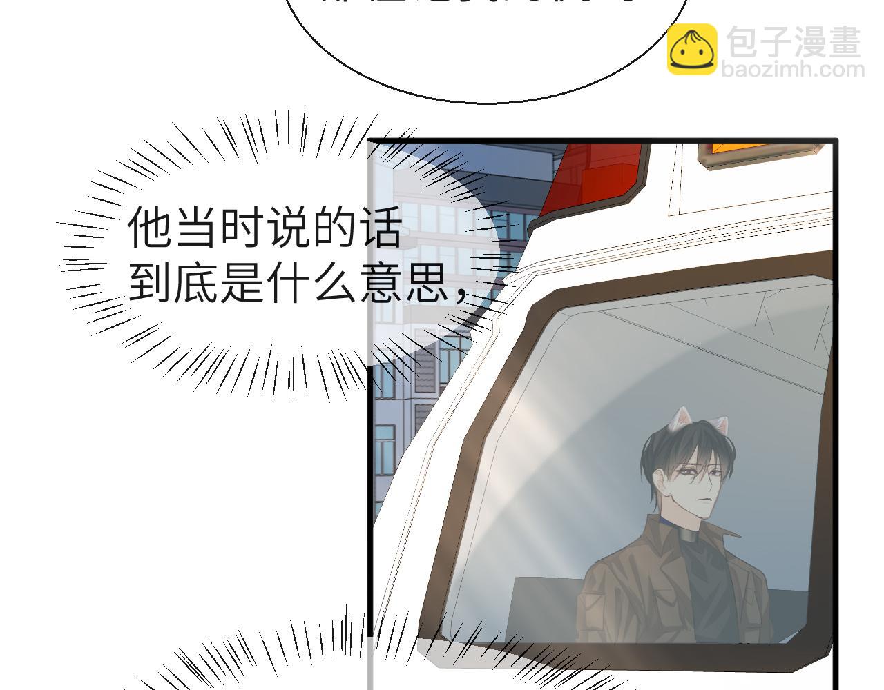 第22话 别乱动，宝宝32
