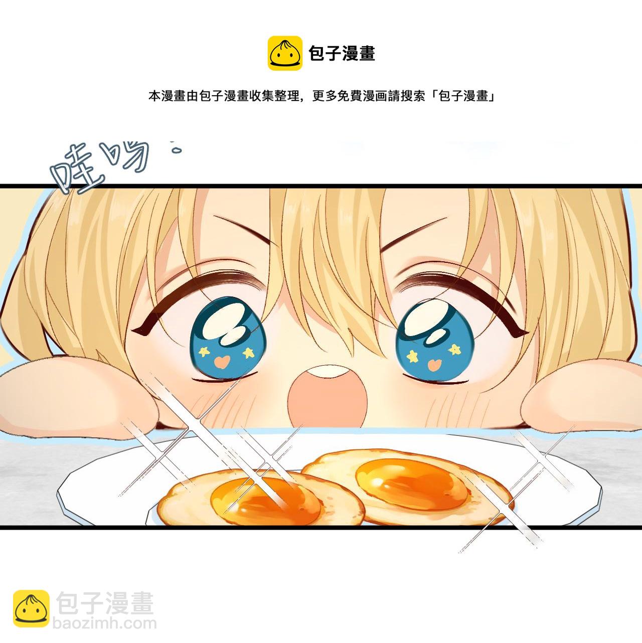 第24话 金发碧眼小警察20