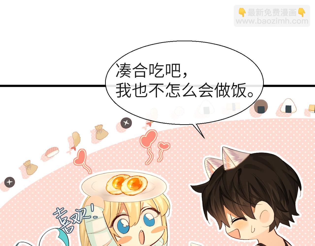 第24话 金发碧眼小警察21