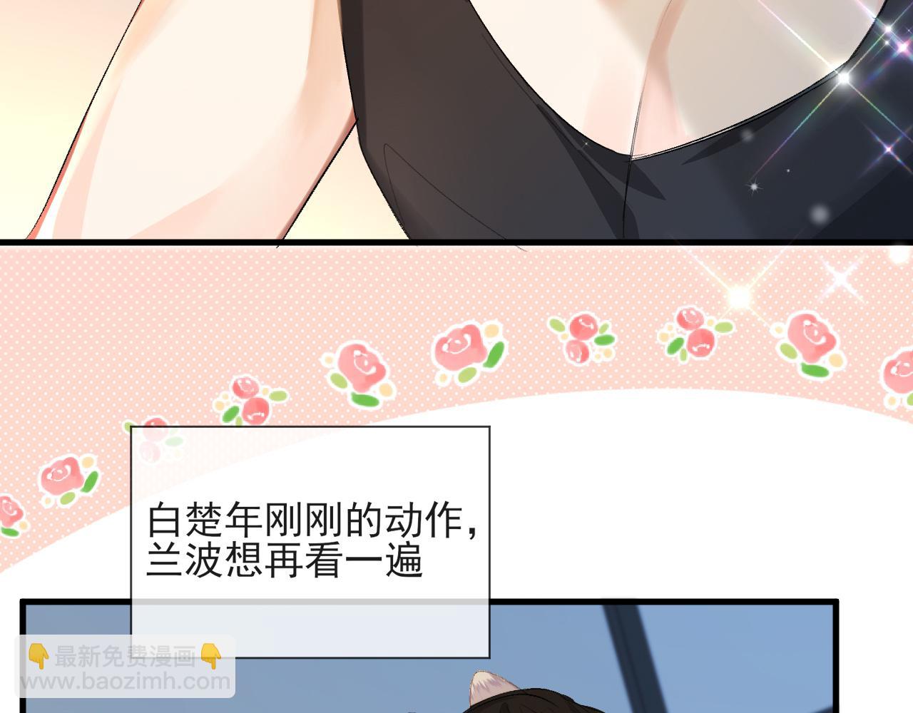 第24话 金发碧眼小警察42